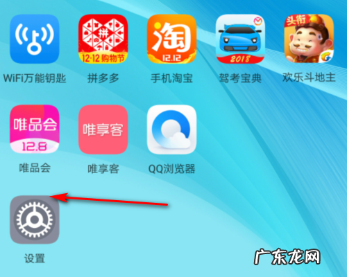 苹果手机iphone 8p辅助圆球怎么设置,苹果8plus屏幕上的小圆点怎么设置