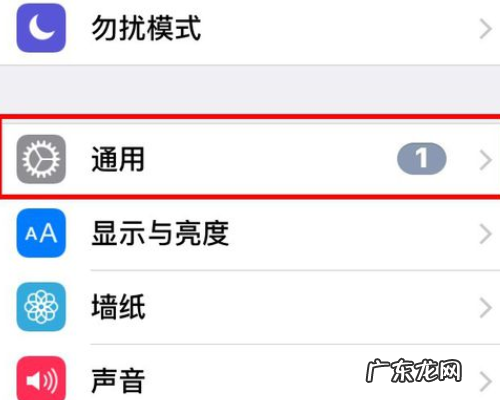 苹果手机iphone 8p辅助圆球怎么设置,苹果8plus屏幕上的小圆点怎么设置