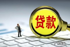 360贷款逾期了还不上怎么办,360借条逾期真实经历