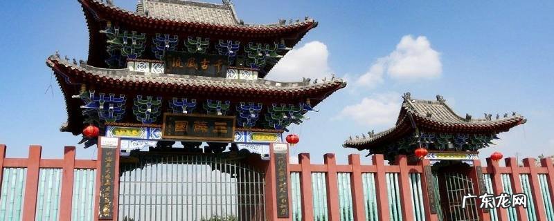 郏县景点 郏县景点有哪些