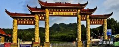 马龙县景点图片 马龙县景点