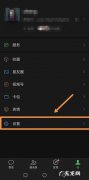 对方设置了朋友圈权限怎么办,微信好友不能看我的朋友圈是怎么回事
