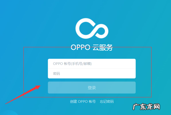 捡到oppor7怎么解锁,捡到一个oppor7不知道密码怎么办