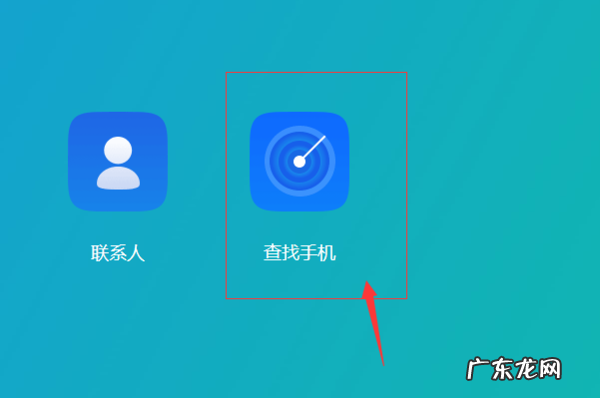 捡到oppor7怎么解锁,捡到一个oppor7不知道密码怎么办