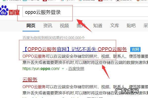捡到oppor7怎么解锁,捡到一个oppor7不知道密码怎么办