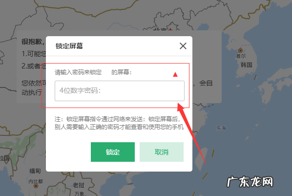 捡到oppor7怎么解锁,捡到一个oppor7不知道密码怎么办
