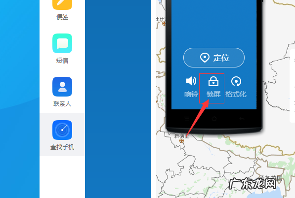 捡到oppor7怎么解锁,捡到一个oppor7不知道密码怎么办