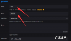 标签是什么意思,上传包装标签是什么意思