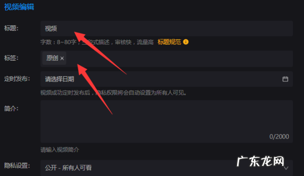 标签是什么意思,上传包装标签是什么意思