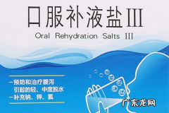ors液是什么液体,ors液是什么意思