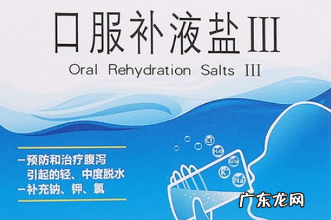 ors液是什么液体,ors液是什么意思