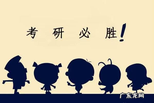 考研通过率是多少,考研的百分比是多少