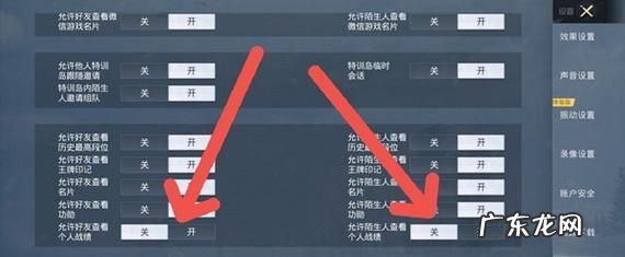 和平精英怎么删除微信好友,和平精英怎么删除游戏好友