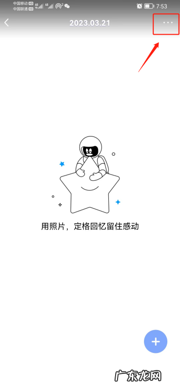 如何删除qq相册,手机qq相册里的照片怎么删除不掉