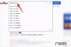 微信公众号怎么注销,如何注销微信公众号