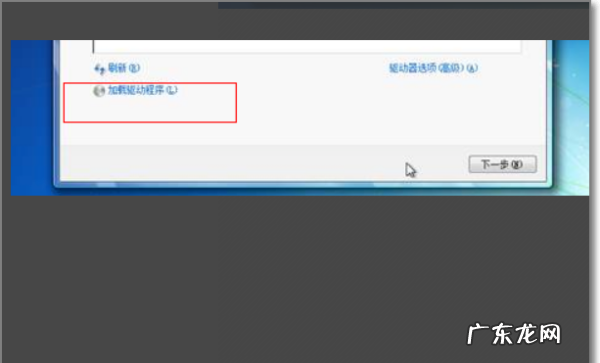 h30可以装win7,杰灵主板怎么用u盘装系统