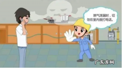 天然气轻微漏气怎么处理,天然气漏气了怎么处理