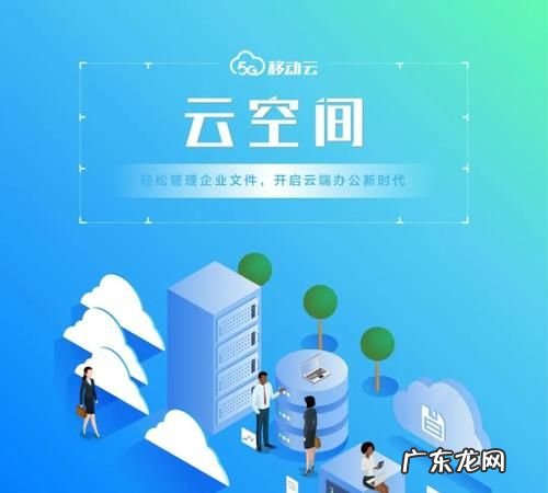 什么叫云空间,什么是云空间有什么作用