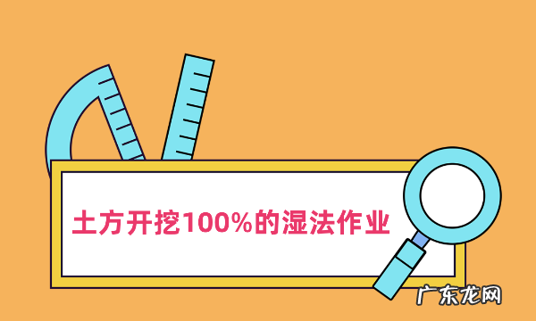 建筑工地六个百分之百有哪些,什么是建筑工地六个百分百的