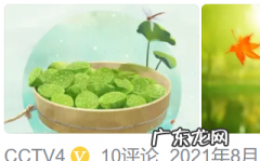 处暑节气含义,处暑是什么意思