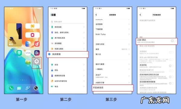 vivoz3多屏互动怎么使用,vivo手机怎么屏幕共享