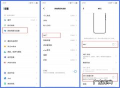 vivoz3多屏互动怎么使用,vivo手机怎么屏幕共享