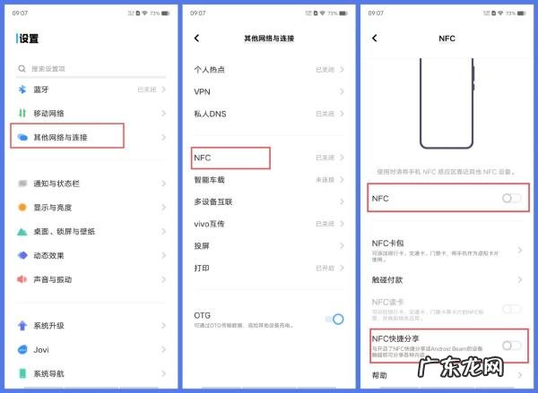 vivoz3多屏互动怎么使用,vivo手机怎么屏幕共享