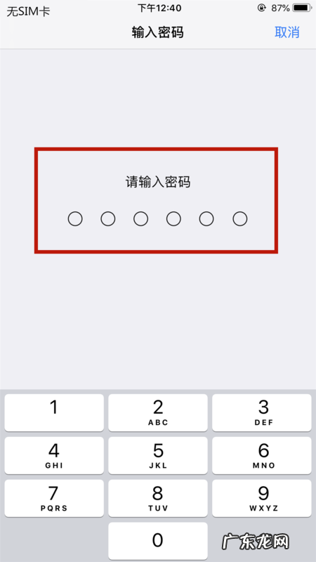 苹果手机iphone x最近卡顿严重什么情况,iPhonex发烫是什么原因