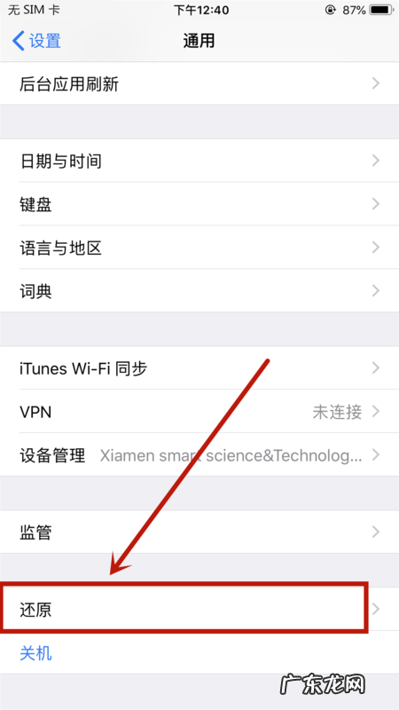 苹果手机iphone x最近卡顿严重什么情况,iPhonex发烫是什么原因