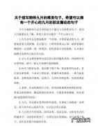 关于期待希望的句子,表示充满希望的短句精选88句英语