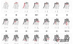 麝是什么动物,麝怎么读音