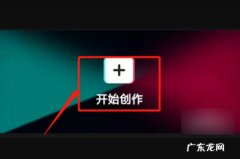 抖音怎么删除一小段,抖音怎么删除某一部分