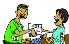 第一次买车保险怎么买,第一次买车保险必须要在4s店买