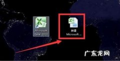 excel冻结在哪一个位置,excel编辑链接在哪个位置