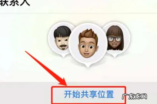 知道对方手机号码能找到她位置,怎么通过电话号码知道对方在哪里不需要对方认证