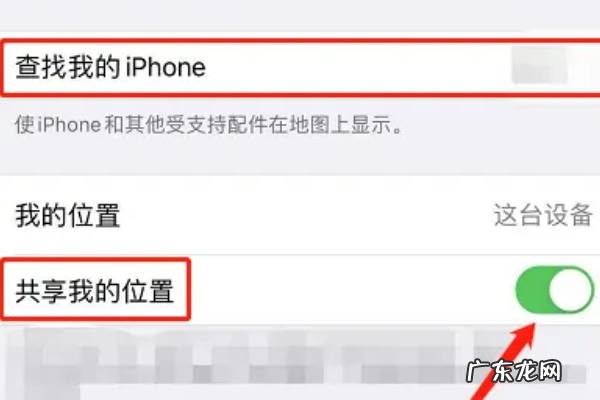 知道对方手机号码能找到她位置,怎么通过电话号码知道对方在哪里不需要对方认证