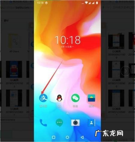 宜昌公交车能用支付宝,宜昌公交车怎么用手机支付宝支付