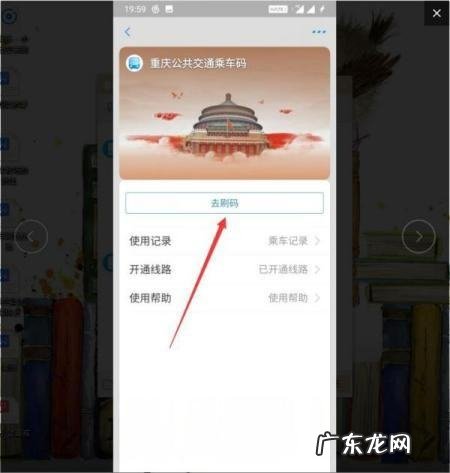 宜昌公交车能用支付宝,宜昌公交车怎么用手机支付宝支付