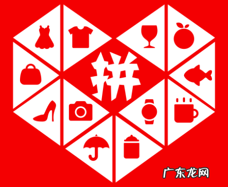 拼多多开团是什么意思,拼多多的万人拼团是什么意思