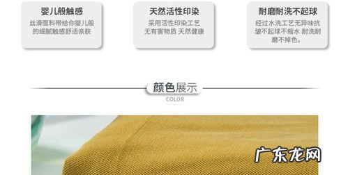 怎么样区分棉与人棉,人造棉面料是什么面料