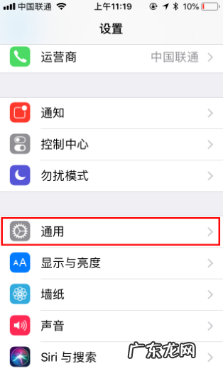 苹果手机iphone 6p浮球在哪里,苹果手机浮球怎么设置点一下直接返回