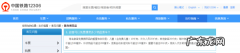 高铁最多可以带多重,坐高铁最多可以带多重的东西