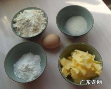 自制饼干一般能放多久,自己做的饼干能保存几天