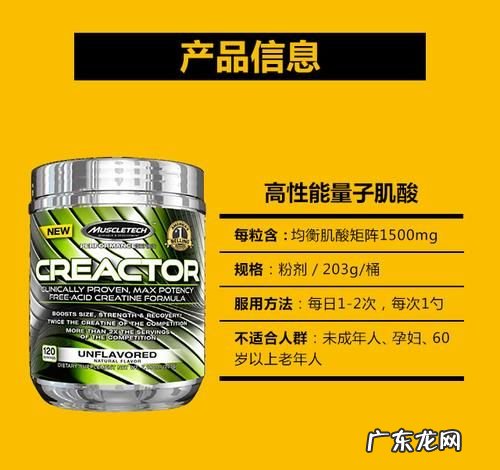 冲击期肌酸怎么喝,肌酸和蛋白粉的正确服用方法