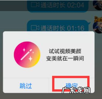 苹果手机iphone x微信怎么美颜,苹果手机微信聊天怎么设置美颜功能免费