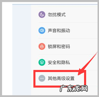 苹果手机iphone x微信怎么美颜,苹果手机微信聊天怎么设置美颜功能免费