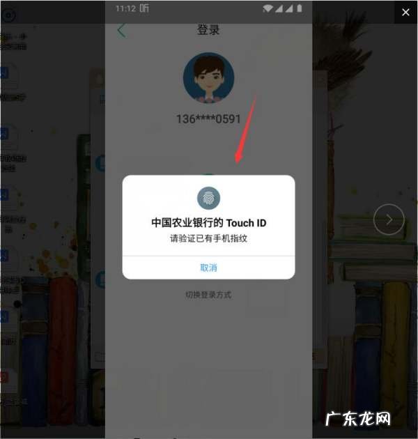 开户银行怎么查,银行卡如何查询开户行地址