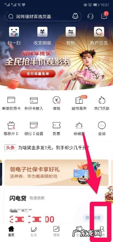 开户银行怎么查,银行卡如何查询开户行地址