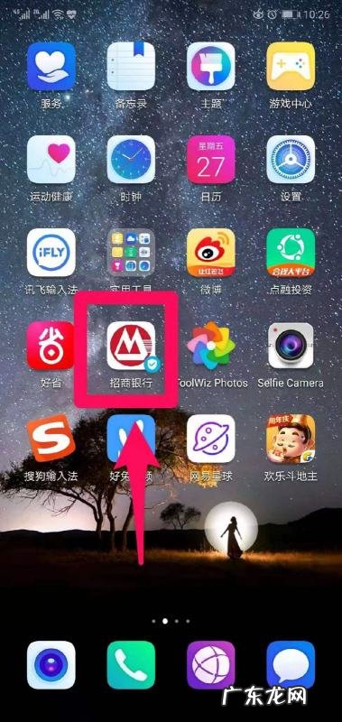 开户银行怎么查,银行卡如何查询开户行地址