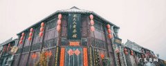 安阳滑县景点 滑县景点